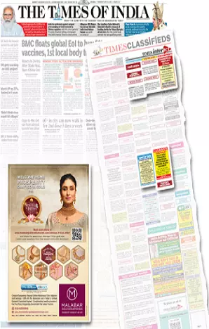 The Hindu tearsheet proof